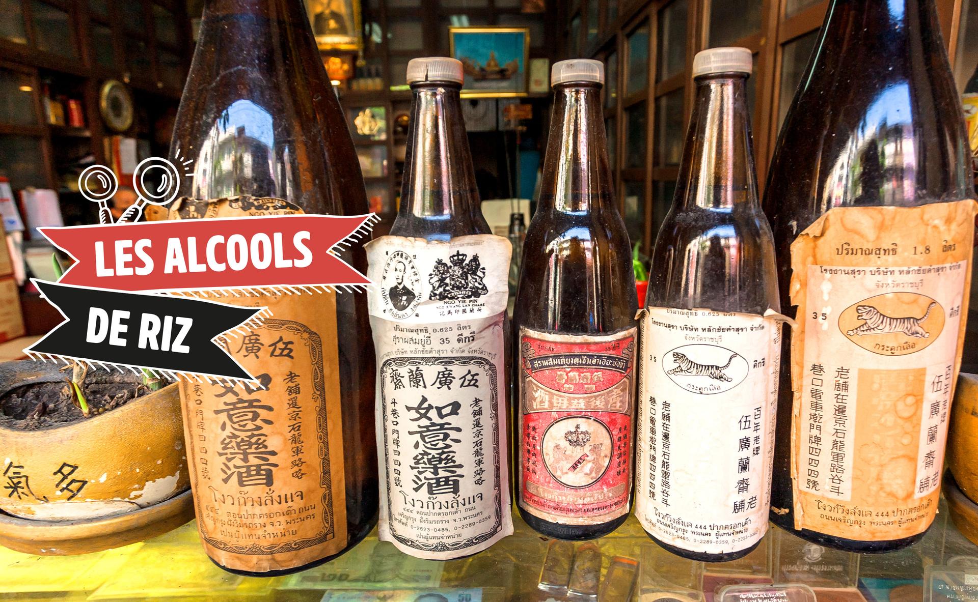 Les alcools de riz